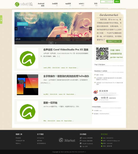 澳门彩开奖结果2023开奖记录查询表下载安装手机版 残障人士题材电影：跨越障碍 沟通心灵